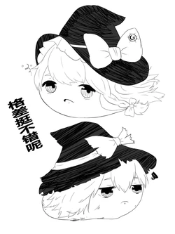 [机翻汉化][ゆっくり] [あんこすきー]想成为宠物油库里的麻里恰