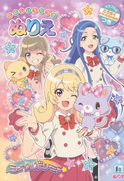 Mewkledreamy Coloring Book