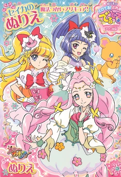 Precure Coloring Book