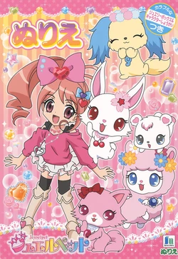 Jewelpet Coloring Book