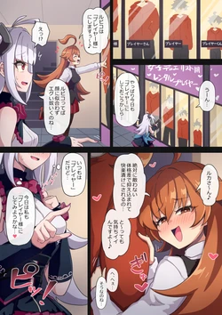 [Pixiv] ないん (93170)