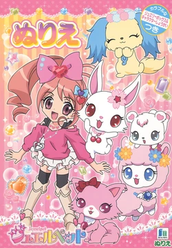 Jewelpet Coloring Book