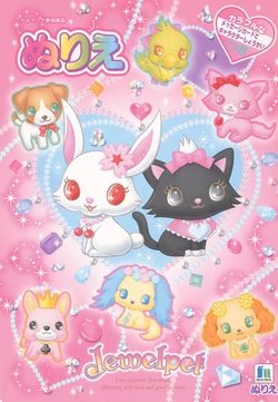 Jewelpet Coloring Book