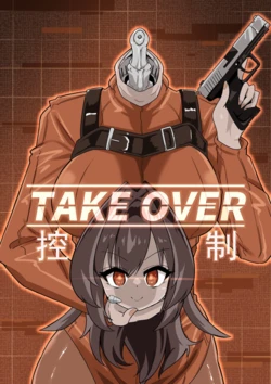 [からめるラボ] Take over からめるラボ [Chinese] [AI翻譯]