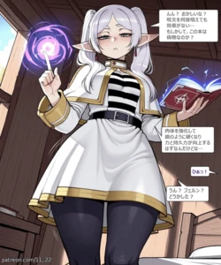 [11_22] Futa Fern x Freiren [Japanese][AI Generated]