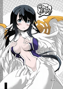 Sora no Otoshimono - Kanen Butsu