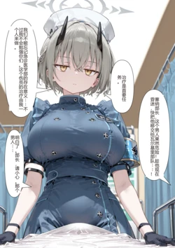 [tsf-saeki]汚される誇り(被玷污的骄傲)（机翻） [AI Generated]