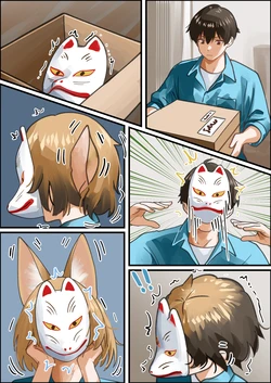 [Welt] Kudamaki Tsukasa TSF (Touhou Project)