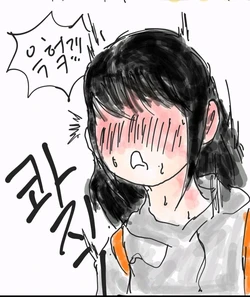 [펜업]갓파 똥침 만화