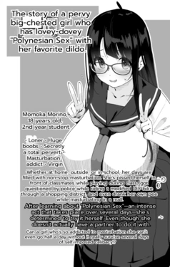 The Story of a Pervy Big-Chested Girl Who Has Lovey-Dovey “Polynesian Sex” With Her Favorite Dildo