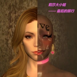Y&U SKYRIM BONDAGE
