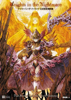 Knights in the Nightmare Official Setting Materials Collection ~Dept.Heaven Episodes World Guidance~