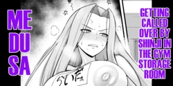 [Ankoman] Medusa, Taiiku Souko ni Yobidasareru | Medusa, Getting Called Over by Shinji in the Gym Storage Room (Fate/Stay Night) [English] [DeppoTL]