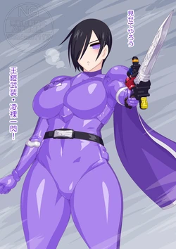 The Empress's New Clothes 4