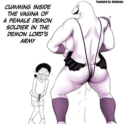 [Ampullaria] Cumming Inside The Vagina Of A Female Demon Soldier In The Demon Lord's Army [English] [DebuKemo] [Digital]