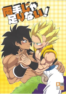 [Laska with B (Mokoko, Bananu)] Ryote ja tarinai! (Dragon Ball Super)