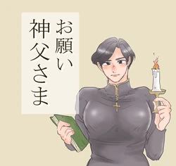 [Kani] Onegai shinpu-sama