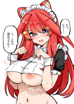 [FANBOX] マメ (mame)