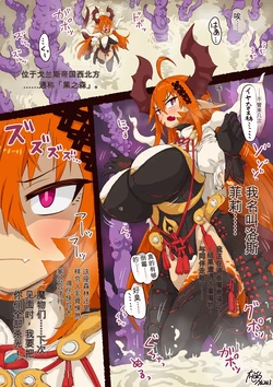 快楽地獄END 完全版[AI Translated]