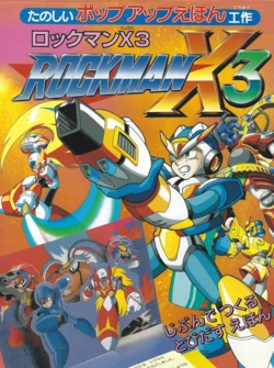 Rockman X3 – Make Your Own Pop-Up Book