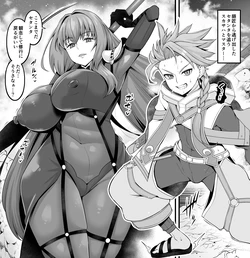[Ankoman] Sukasaha shishō vs setanta❤ (Fate/Grand Order) [Decensored]