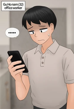 [Philia] Work and Reward 1-2 (ENGLISH)