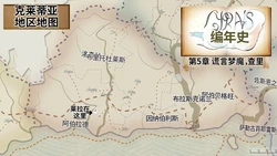 [DarkFlame]_Lyra's_Chronicles_-_Part_5-ai翻译
