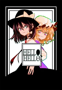 (Kagaku Seiki no Cafe Terrace 10) [Monochrome Theater (Komac)] HELLO，HELLO。(Touhou Project) [中文翻译] [白杨汉化组]