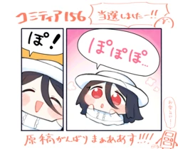 [Pixiv | Twitter] うろで (Urode) (53470740)