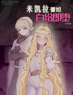 [Pixiv | X(Twitter)] 大魔王LiLim (100254590 | @rbq_lilim)