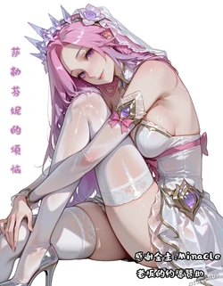 [xinye101]萨勒芬妮的烦恼 [AI Generated]