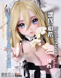 Elsa Babe New Doll Release-163CM-L Pink RAHC028 Utashiro Kazuki-White Moonlight 爱莎贝儿新品发布-163CM-L 粉肤 RAHC028 歌代和希Utashiro Kazuki-白月光