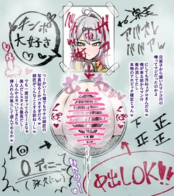 [Pixiv] 高尚院 貞節 (91377661)