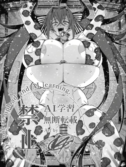 [Pixiv] VAJO (4007122)