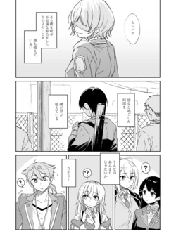 [Pennel] Mochimochi Kaikitan Kaigou Hen (Nijisanji)