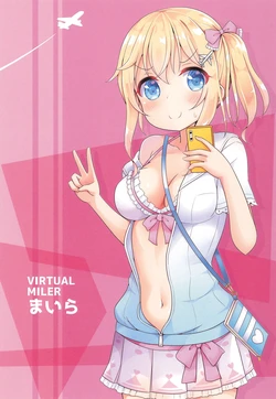 [STRONG7 (Sainyan)] VIRTURL MILER Maira