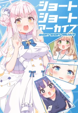 (C103) [STRONG7 (Sainyan)] Short Short Archive (Blue Archive)