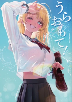 (C104) [Uten Cancel (Ame)] Uraomote! (THE iDOLM@STER: Shiny Colors)