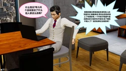 淫妻乱母