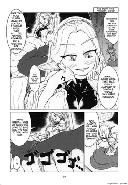 (C96) [Toufuya (Kanatofu)] Kobanashi 3 "Oujo no Sentaku" | Side Story 3 "The Princess's Choice" (Marunomi Hanashi 4 ~Jingai Marunomi Sanbon Shoubu!!~) [English] [SCANMTL]