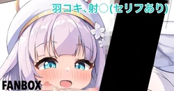 [YuzumituSatou] Mika-Chan no Hanekoki (maimai)