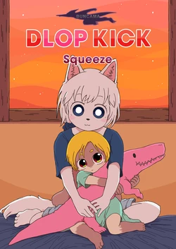 [Buncama] DLOP KICK Squeeze [Digital]