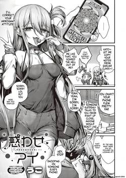 [Uko] Madowase ai (SCANMTL)