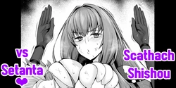 [Ankoman] Scathach Shishou vs Setanta (FateGrand Order) [English] [Decensored]