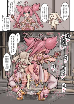 [Twitter] せーま (@xF3cSB62xpC2Y06)