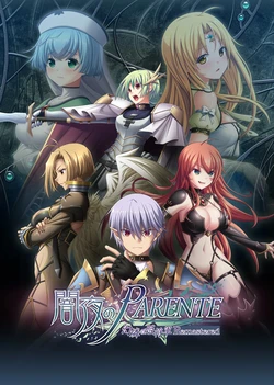[Eushully] Yamiyo no PARENTE: Genrin no Kishougun Remastered