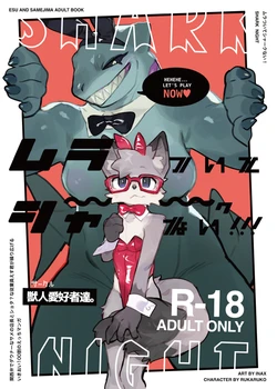 [Artist]bebebebebe(INAX)