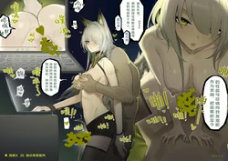 [Pixiv | Twitter] 凝热化合 (102862368 | @U49811933)