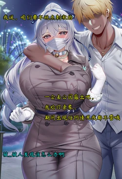 [布洛妮娅一生推] NTR布洛妮娅#5 她心中的防何时悄然瓦解 [AI Generated]