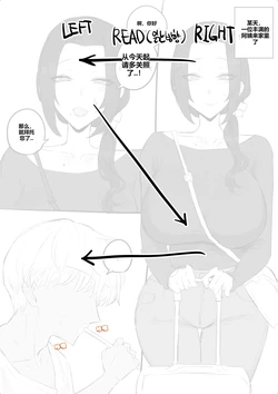 [kkan] 금태양이 새엄마 마구 따먹는 망가...manga(전편) [AI Chinese localization]